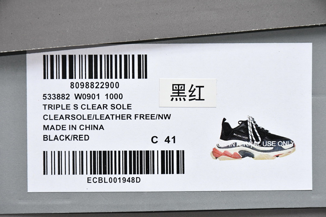  Balenciaga Triple S Noir Rouge W0901 1000