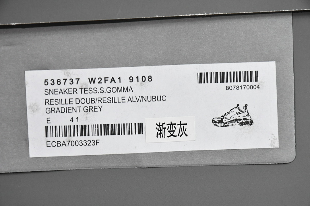  Balenciaga Triple S Graded Grey W2FA1 9108