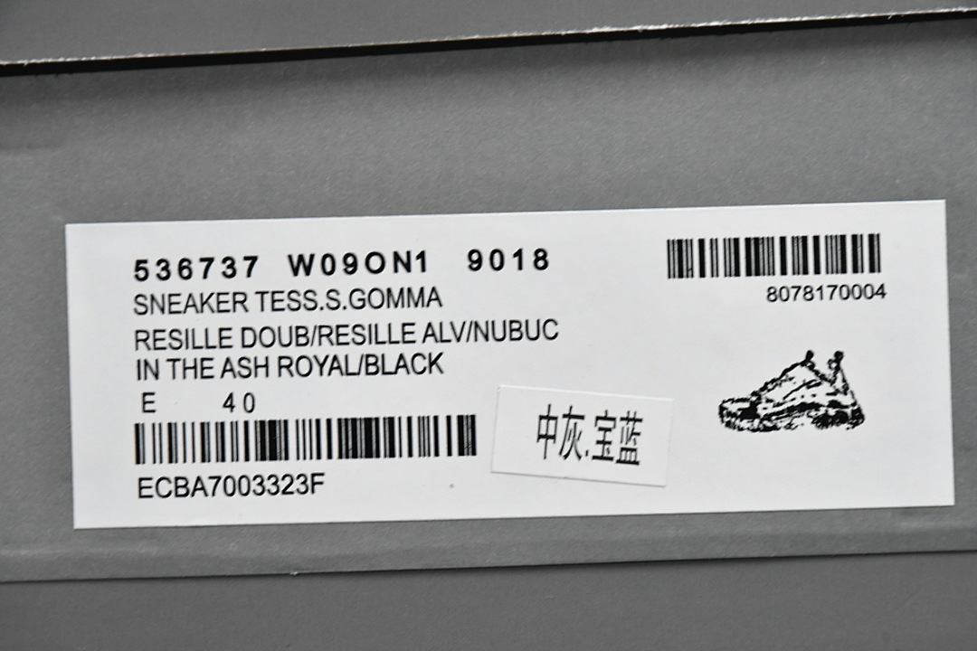  Balenciaga Triple S Gris Zafiro W09ON1 9018