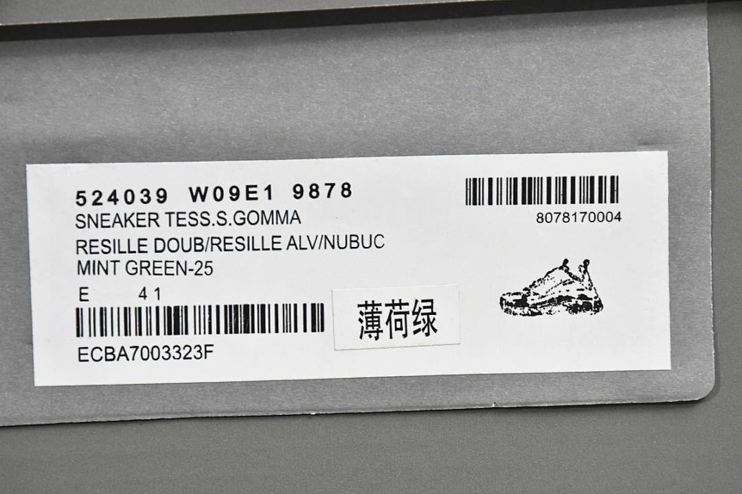  Balenciaga Triple S vert menthe W09E1 9878 