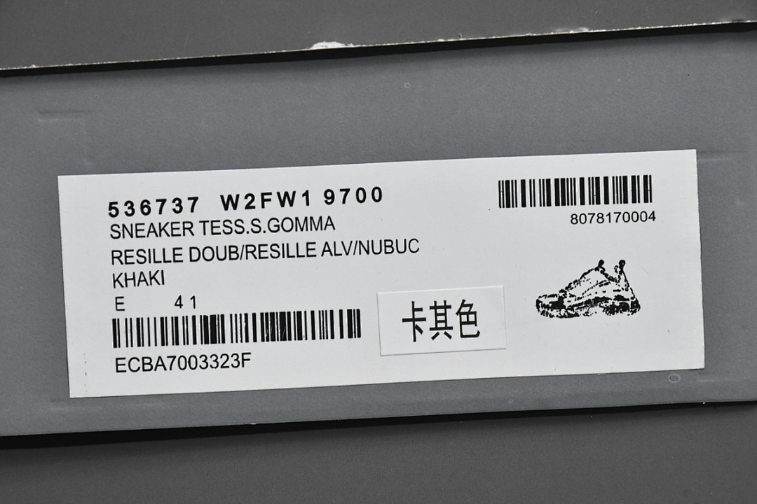  Balenciaga Triple S Rice Ash W2FW1 9700