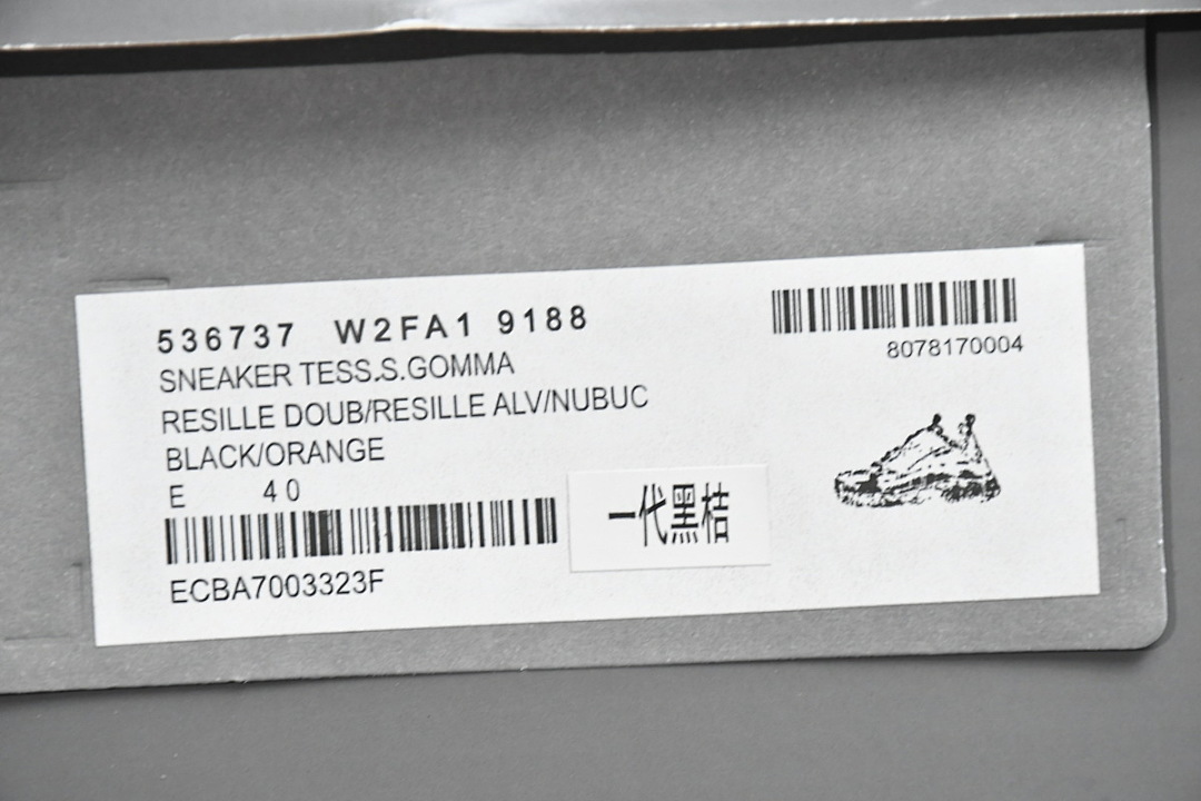 Balenciaga Triple S Noir Orange W2FA1 9188 