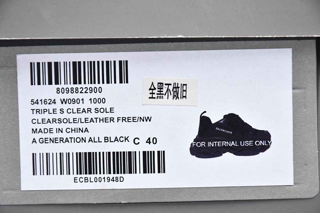 Balenciaga Triple S Negro W0901 1100 