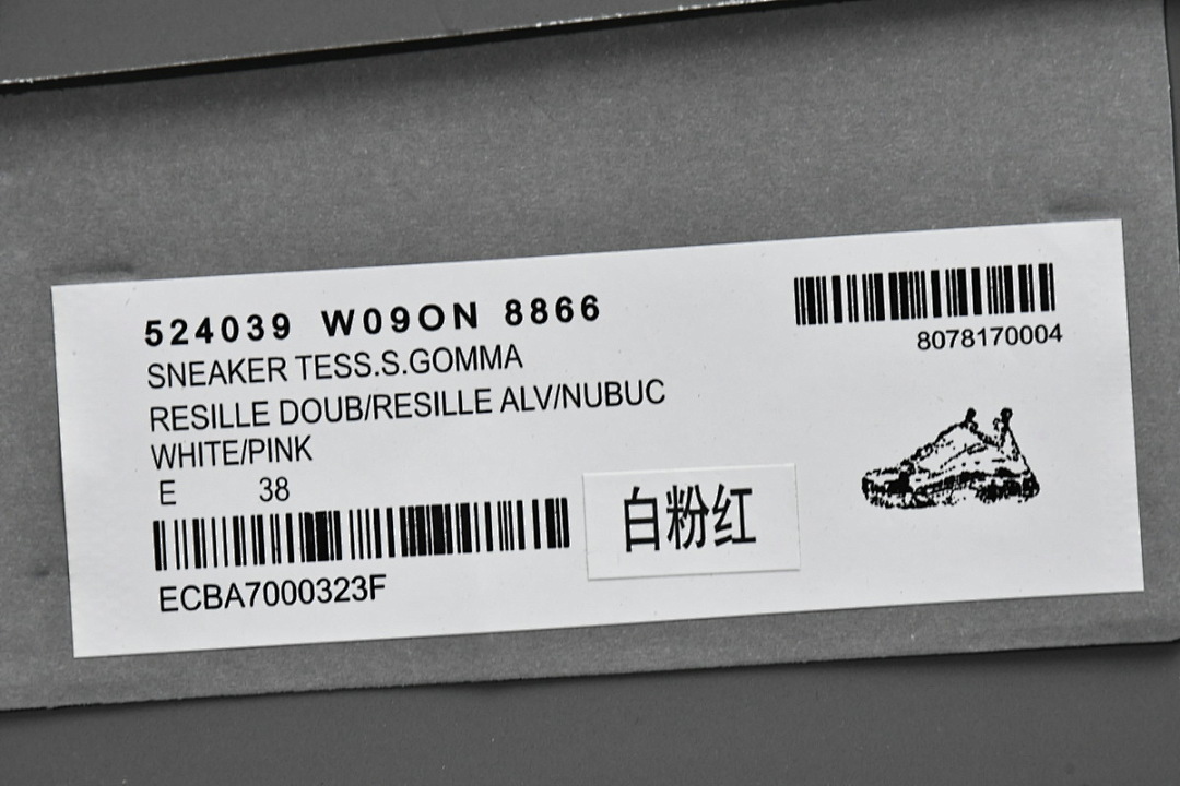 Balenciaga Triple S Azul Rosa W09ON 8866 