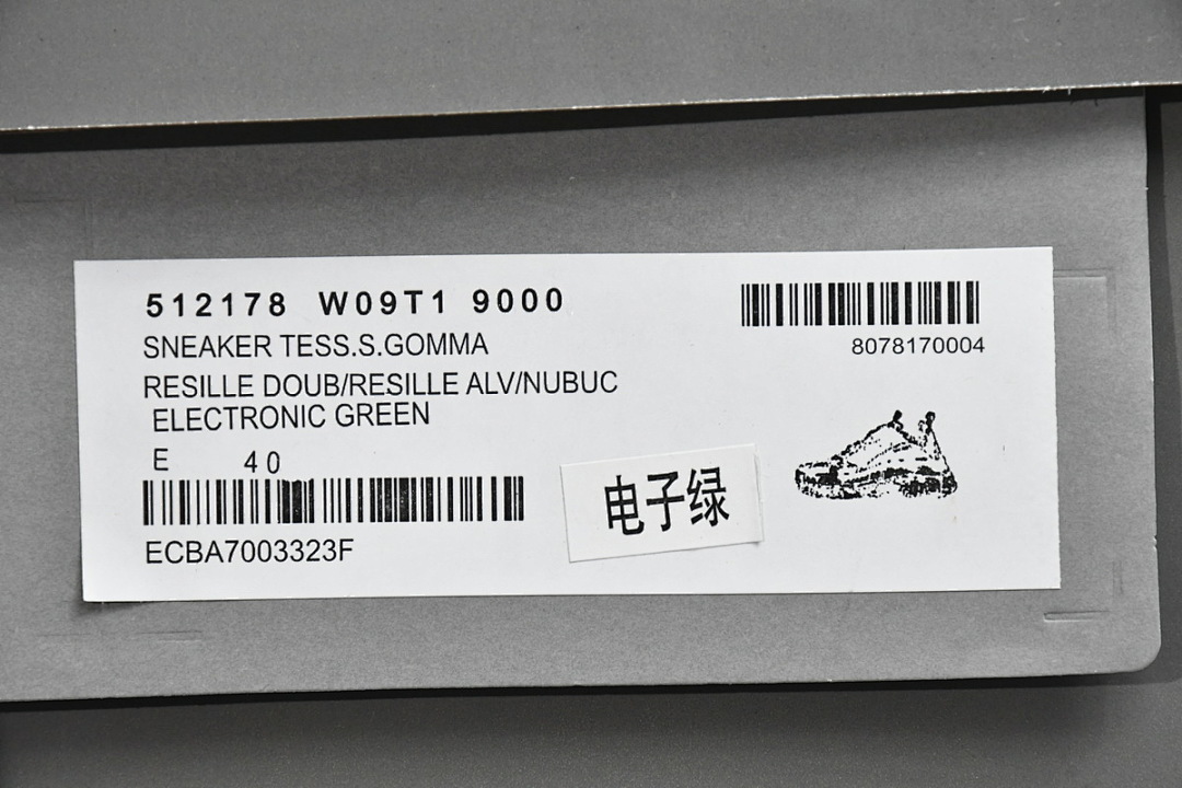 Balenciaga Triple S Electronic Green W09T1 9000
