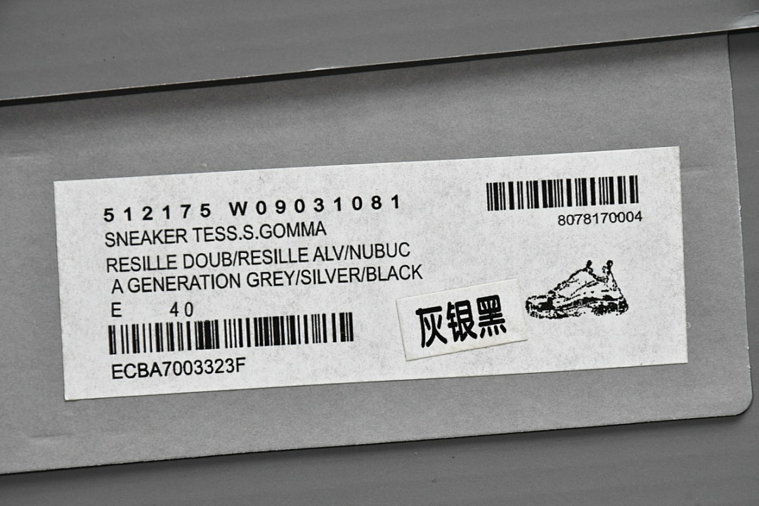 Balenciaga Triple S Grey Silver Black W0903 1081 