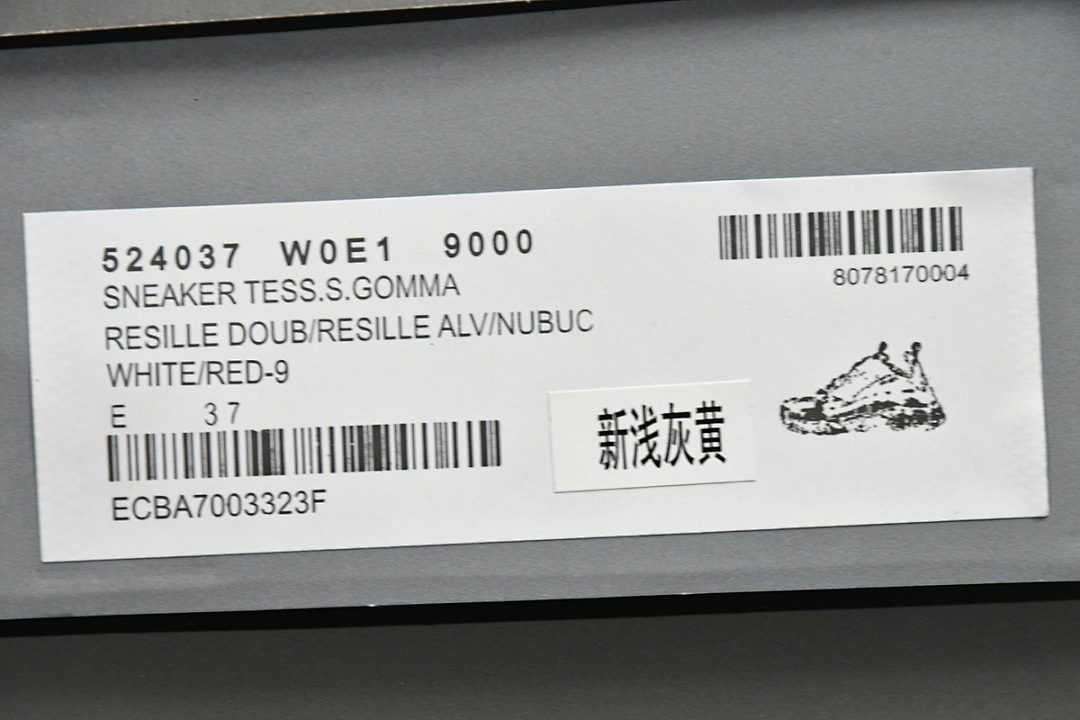 Balenciaga Triple S Gris-Amarillo W0E1 9000 