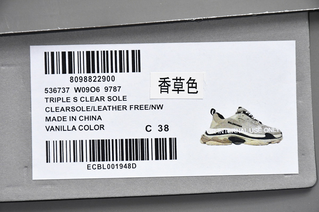 Balenciaga Triple S, couleur vanille, référence W09O6 9787 