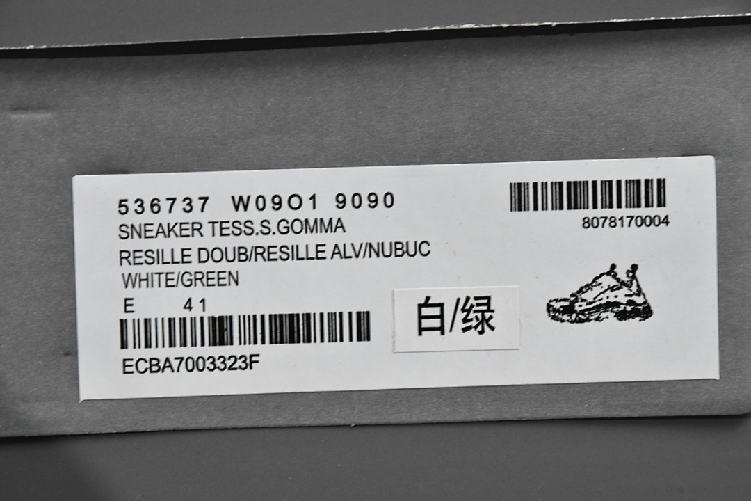 Balenciaga Triple S Blanco Verde W09O1 9090 