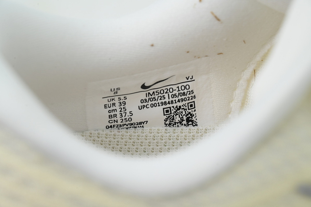 IM5020-100 Nike Wmns Vomero Yellow
