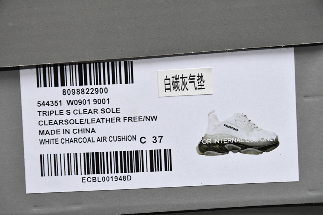 W0901 9001 Balenciaga Triple S Blanc Carbon Ash