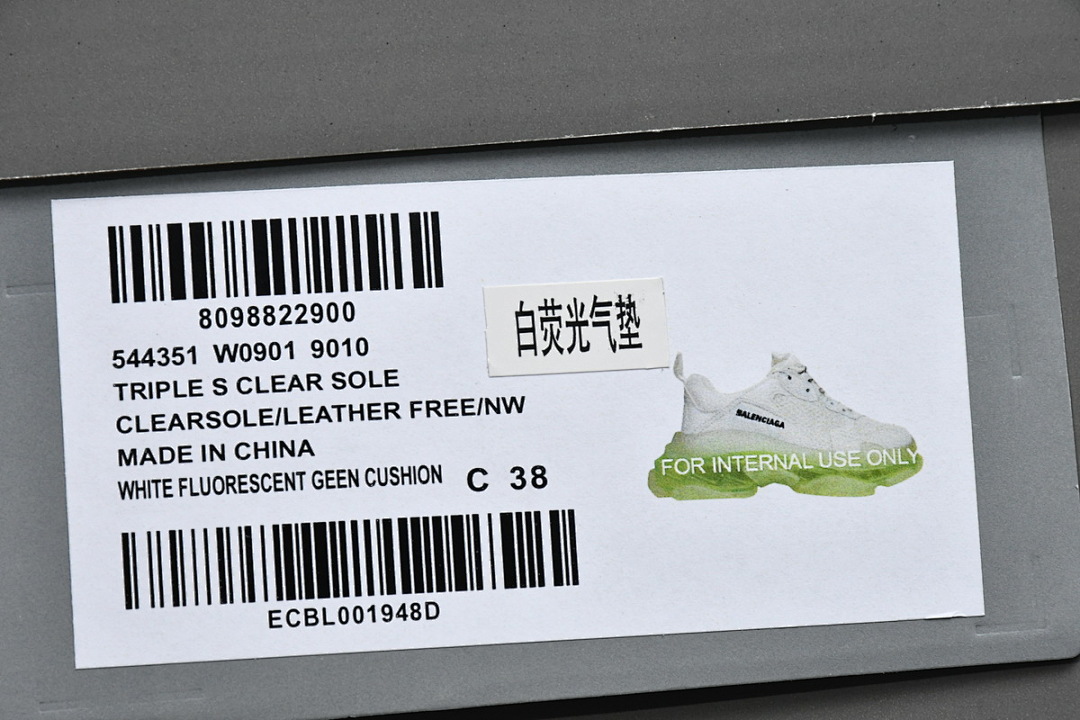 W0901 9010 Balenciaga Triple S Branco Verde