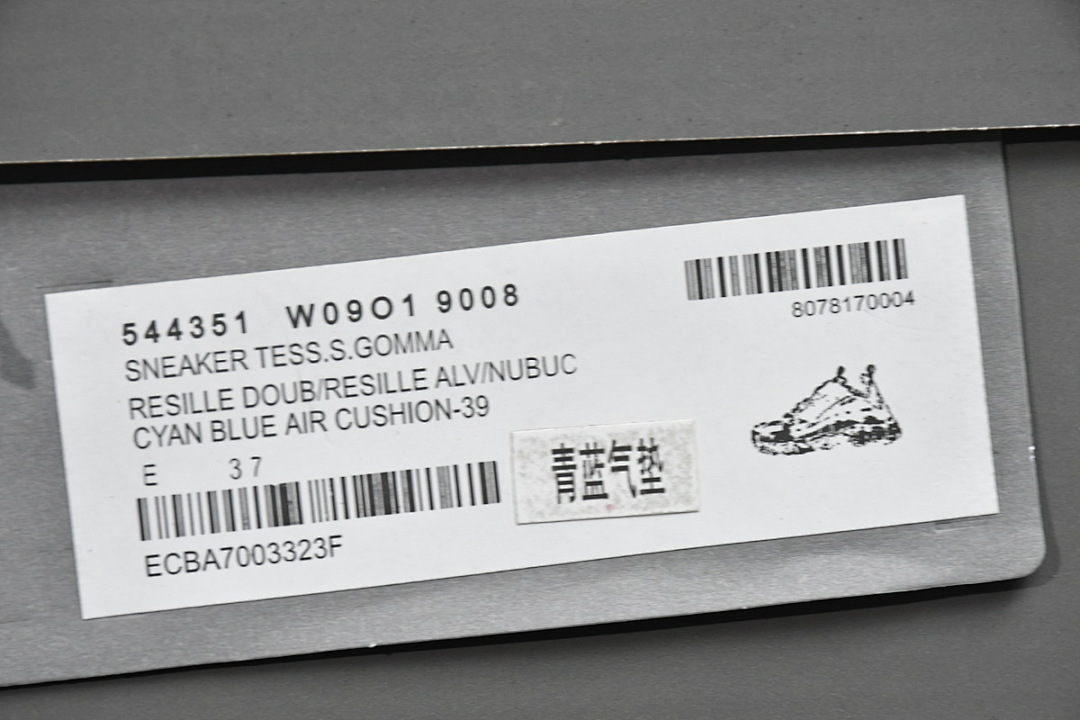 W09O1 9008 Balenciaga Triple S Cyanine