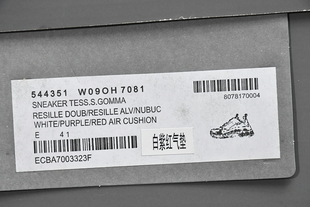 W09OH 7081 Balenciaga Triple S violet-rouge