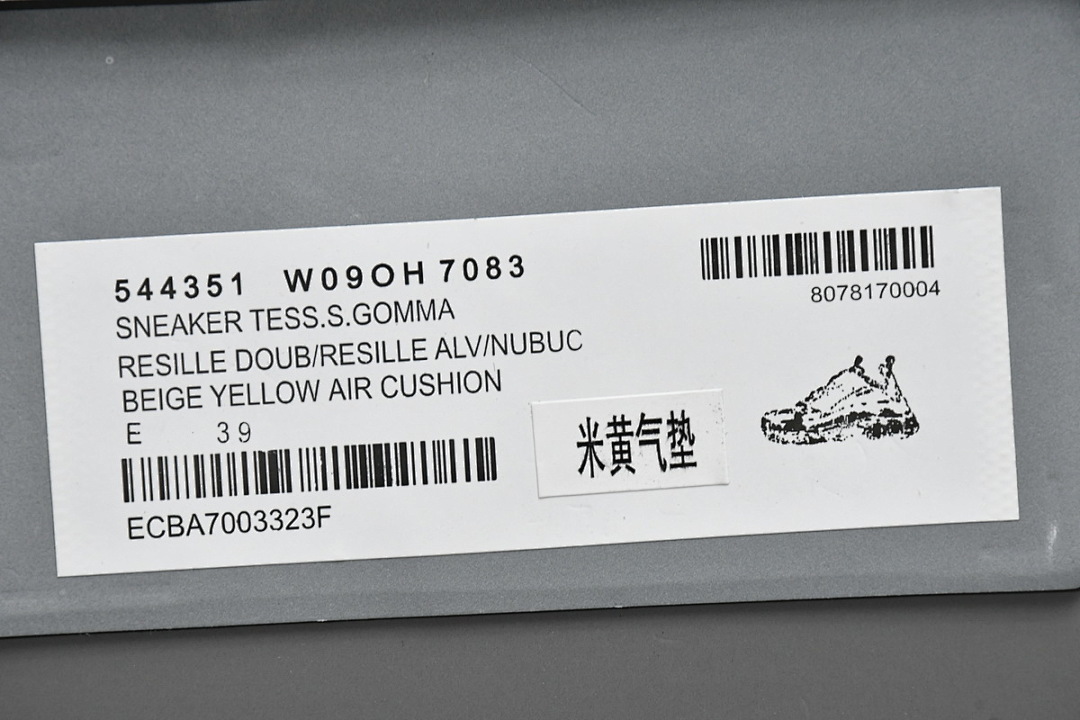 W09OH 7083 Balenciaga Triple S Champagne