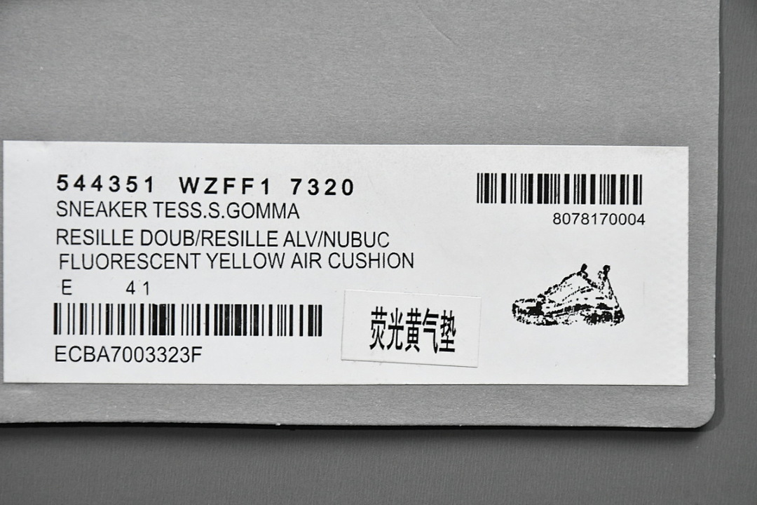WZFF1 7320 Balenciaga Triple S Fluoresceína